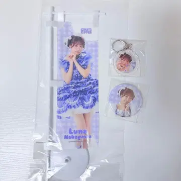 FRUITS ZIPPER 3주년 행운 복권 나카가와 루나 묶음 판매