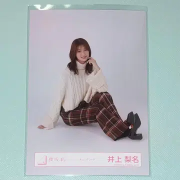 이노우에 리나 체크 코디 스와리