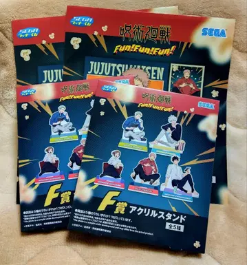 세가 럭키 쿠지 주술회전 Fun!Fun!Fun! [ 나나미 켄토 ] 세트