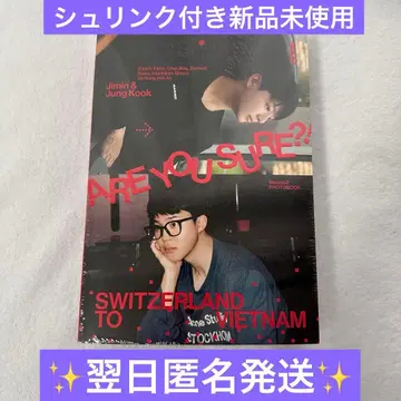 BTS 이 진심이야 2 Are You Sure?! 2 포토북