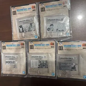 드래곤볼 제일복권 로고 블록 H상