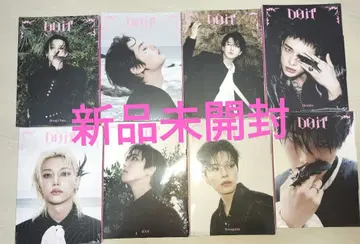 스키즈 StrayKids doit accordion 8종류 미개봉 새상품