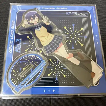 좀비랜드 사가 미즈노 아이 아크릴 스탠드