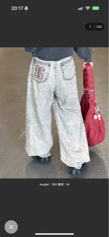 차오패닉 티피 오버다이 허리 턱 디자인 데님