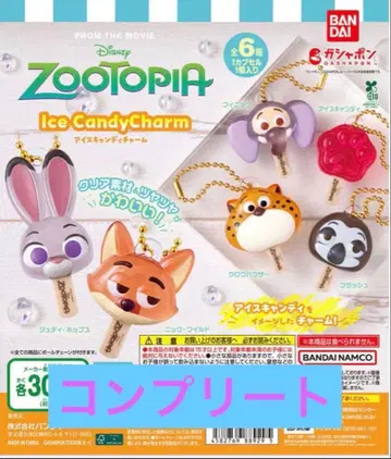 주토피아 아이스캔디 참 컴플리트 3