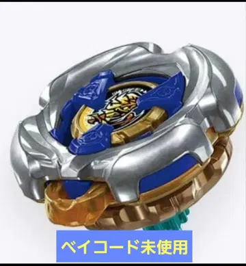 베이블레이드X 랜덤 부스터 Vol.8 마미카스 7-55W