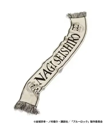 and ST RAGEBLUE 나기 세이시로 축구 니트 머플러