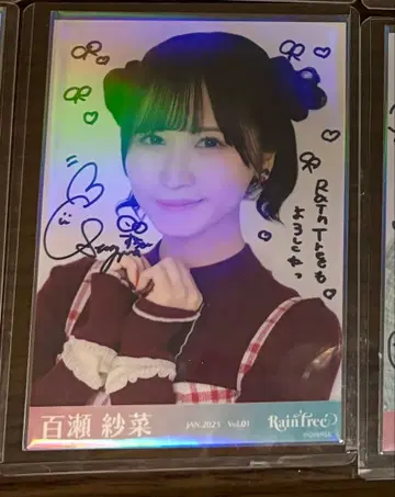 모모세 사나 브로마이드 Raintree 친필 레인츠리