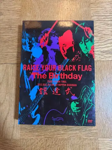 RAISE YOUR BLACK FLAG The Birthday TOUR