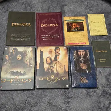 반지의 제왕 컬렉터즈 에디션