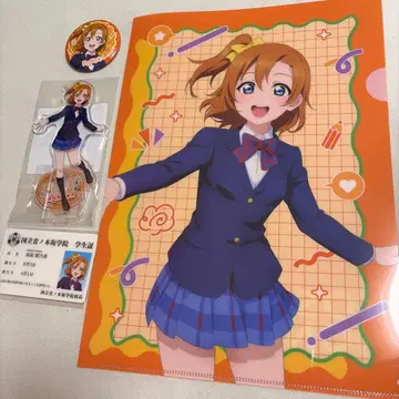 러브 라이브 15주년 아토레 코사카 호노카 아크릴 스탠드 캔뱃지 학생증
