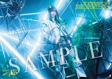 사쿠라자카46 모리타 히카루 예약자 우선 포스터