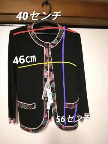 LEONARD 블랙 가디건