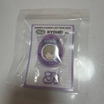 타카하시 쿄헤이 보이스 키링