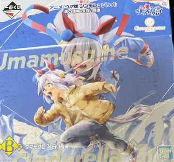 NARUTO 우즈마키 나루토 VIBRATION STARS