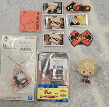 히로아카 제일복권 바쿠고 카츠키 세트 판매