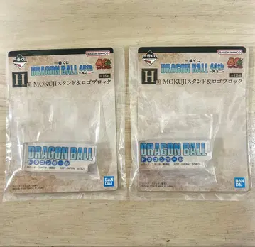 제일복권 드래곤볼 40th ~그 두 번째~ H상 스탠드&로고 블록