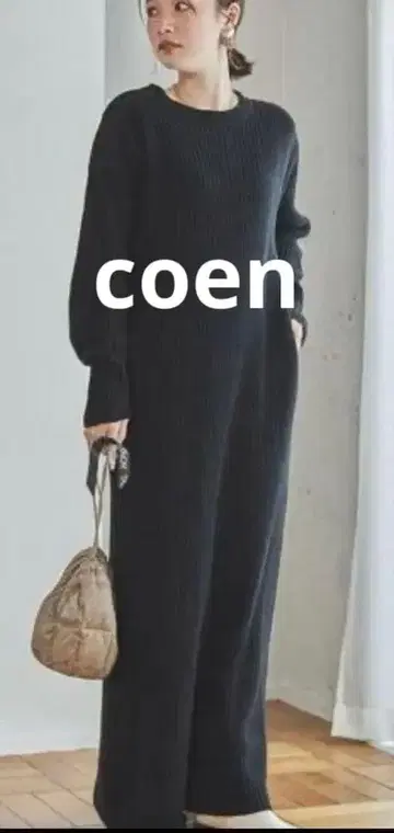 coen 워셔블 커맨드 니트 롱 원피스