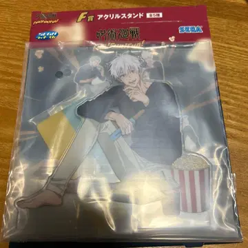 주술회전 세가 럭키 쿠지 고죠 사토루 아크릴 스탠드