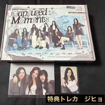 TWICE JAPAN SEASON'S GREETINGS 2026 미개봉