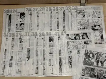 제일복권 드래곤볼 하위상 묶음 판매