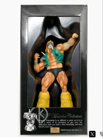 CCP Vol. 66 NEPTUNEMAN