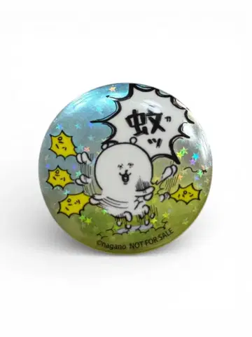 카 츳코미곰 캔뱃지