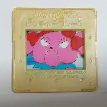 포켓몬 블루 픽처 프레임 메이지 Meiji 헤이세이 레트로