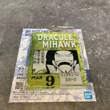 원피스 베이스샵 복권 아크릴 블록 참 쥬라큘 미호크