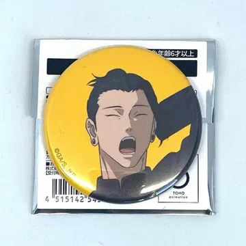 애니메이션 주술회전전 게토 스구루 캔뱃지 회옥 옥절