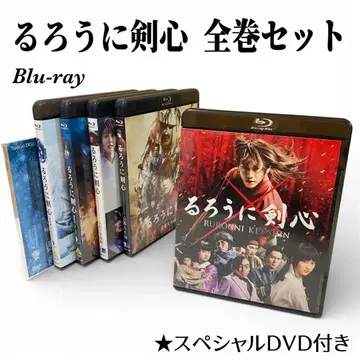 바람의 검심 블루레이 전권 세트 + 특전 DVD 포함