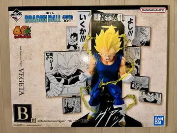 드래곤볼 제일복권 B상 베지터 40th 제2탄