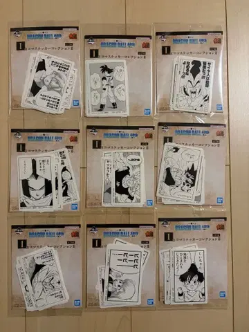 제일복권 드래곤볼 40th I상 시계 부품 스티커 9종 묶음 판매