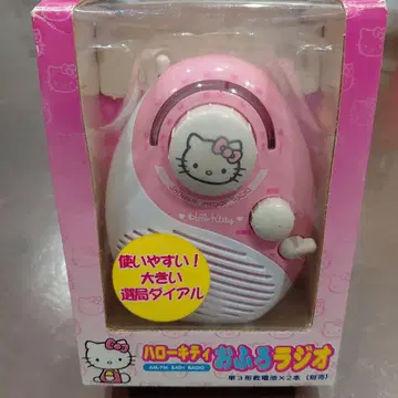 헬로키티 욕실 라디오 PR-302