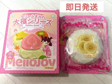 mellojoy 스퀴즈 대만 카스테라 바나나