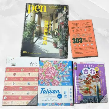 대만 정보 여행 가이드