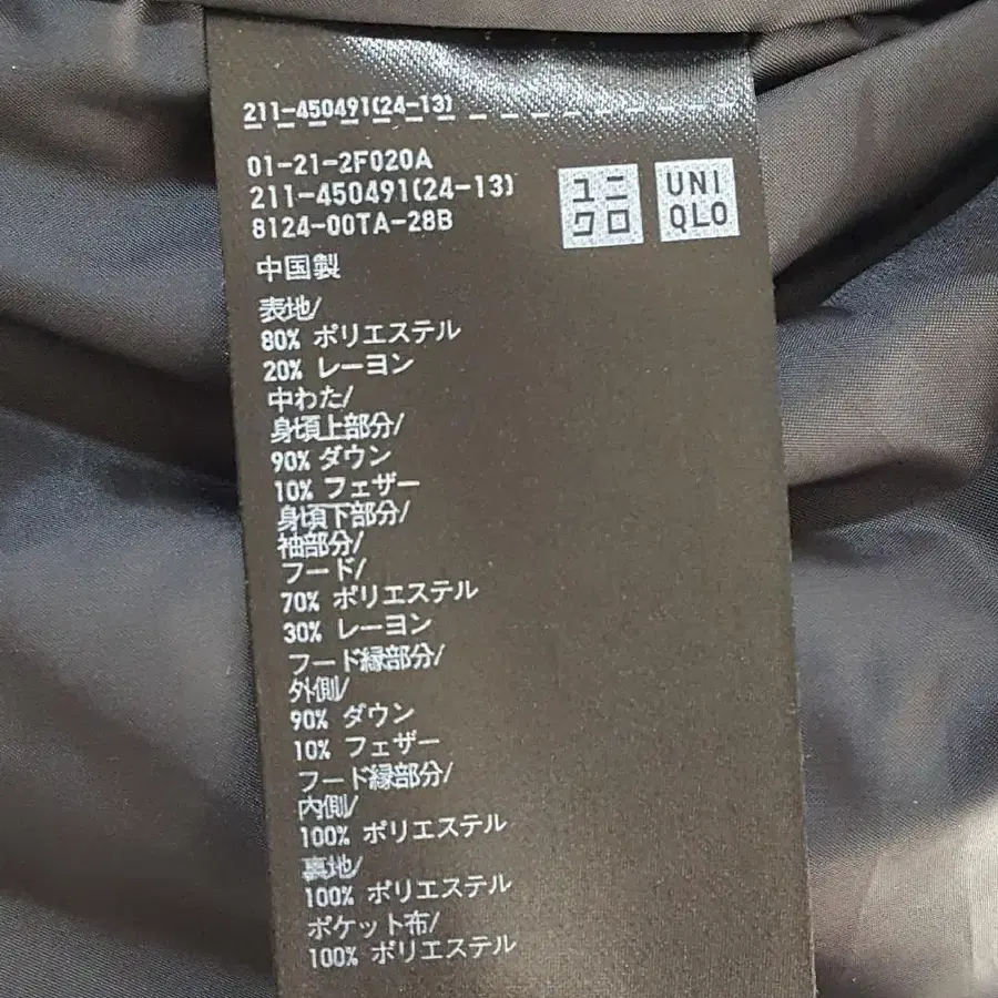 9번째 상품 이미지