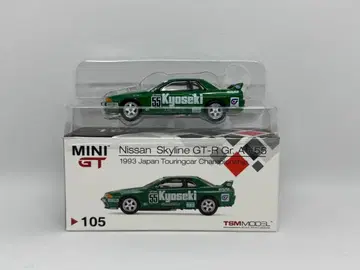 MINI GT Skyline GT-R R32Gr.A 55 Kyoseki