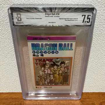 [만화 감정품] 드래곤볼 BGS7.5 초판 30권