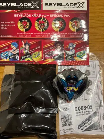 베이블레이드 X CX-08 블랙 쉘, 드란 버스터 덤 포함