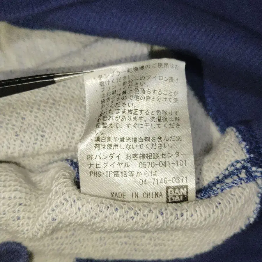 10번째 상품 이미지