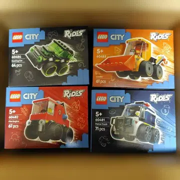 [ 새상품 미사용 ] 레고 라이드 4개 세트