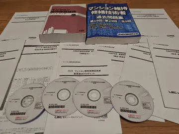 2024년 LEC 맨션 유지 수선 기술자 합격 강좌 DVD 4권 외