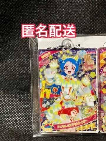 남코 한정판 비밀의 아이프리 아크릴 카드 키링 비비