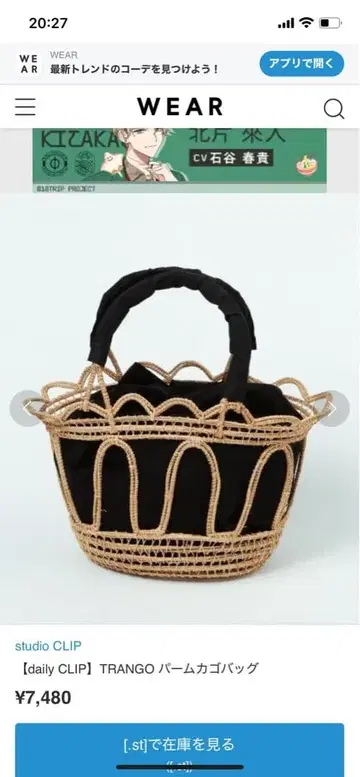 택 없음 미사용품 studio CLIP TRANGO 바움 카고백