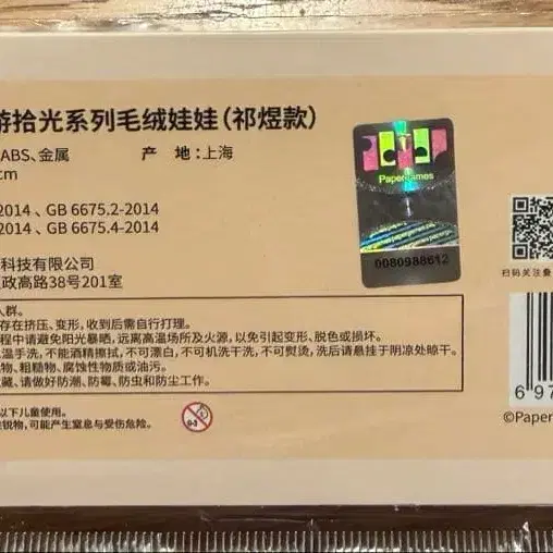 3번째 상품 이미지