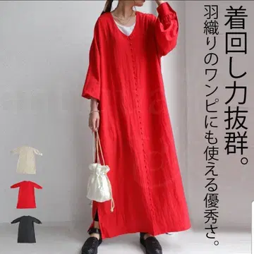 미사용 antiqua 완판템 콜롬보 버튼 셔츠 원피스 레드 빨간색