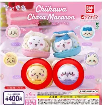 치이카와 캐릭터 마카롱 마카롱 가챠가챠 토끼 모몽가