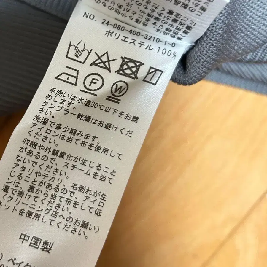 8번째 상품 이미지