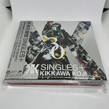 킷카와 코지 SINGLES+